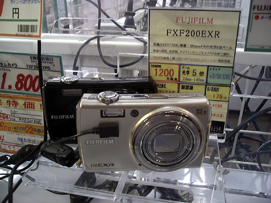 FINEPIX with つくもたんらびたん
