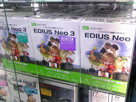 EDIUS Neo3 入荷