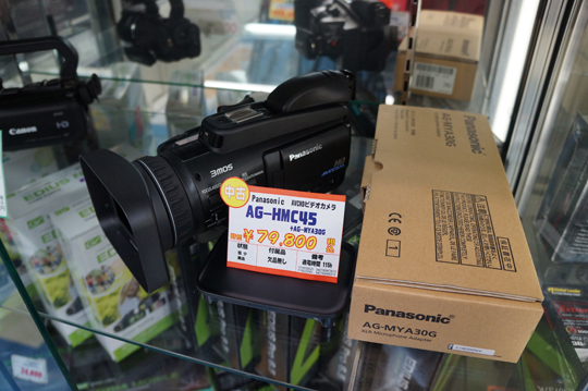 安価 業務用ビデオカメラ☆Panasonic AG-HMC45 - カメラ