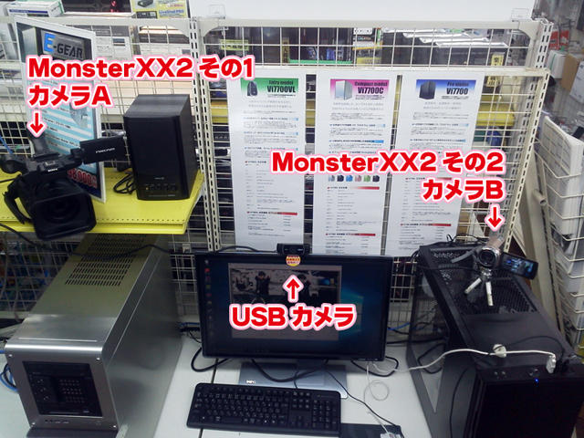 MonsterXX2