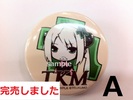 110721Tsukumo-tan_badge_A_1296x968.jpg