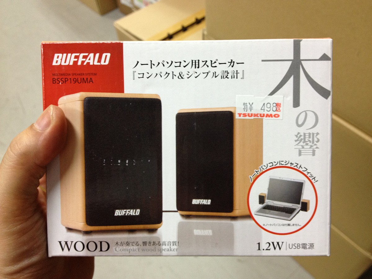 Box DVDRW Buffalo DVSM-PC58U2V hàng từ Japan về cho ae pà con - 12