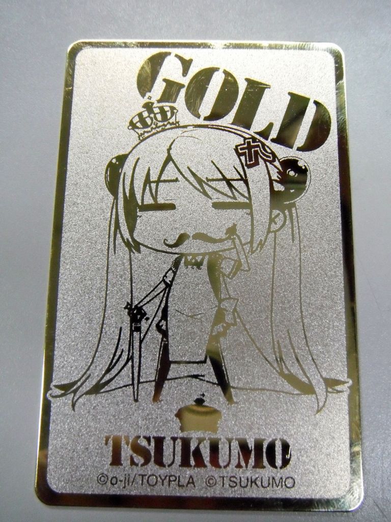つくもたんgoldカード 用途と価格決定 Tsukumo Ex 最新情報