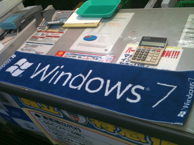 windows7_tawol.jpg