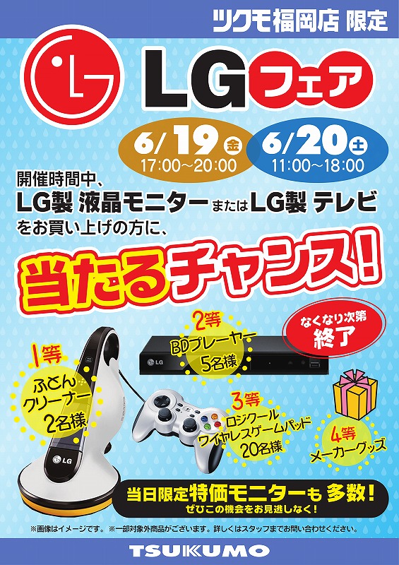 LG0612imgs-0001.jpg