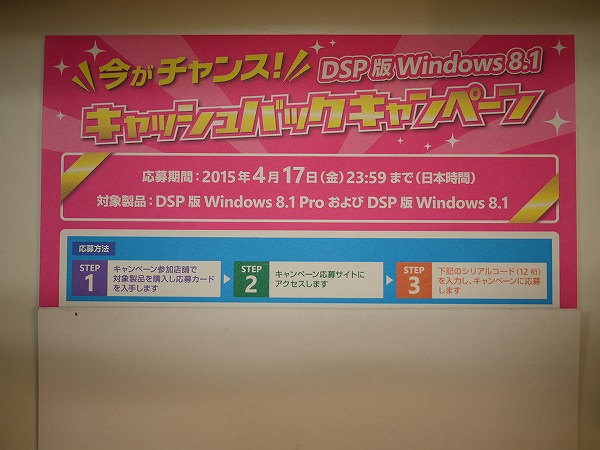 P1030014.jpg