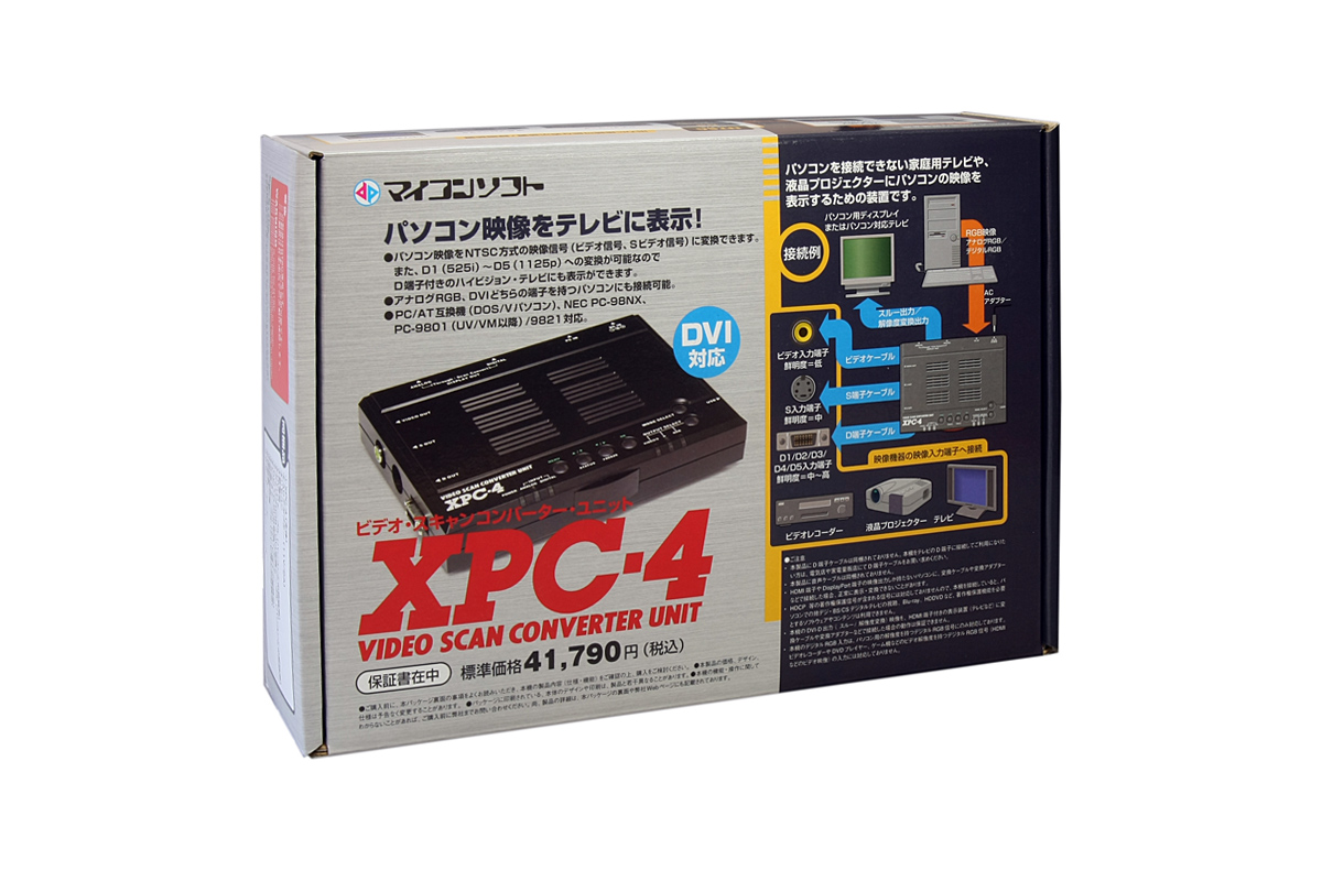 ビデオスキャンコンバーター ユニット XPC-4 / 電波新聞社 マイコン 