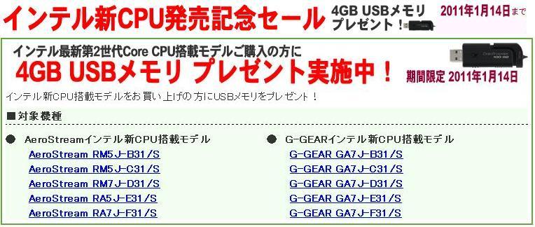 USB4GB.JPG