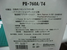 PX-760A/T4