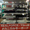 FILCO＆Realforce