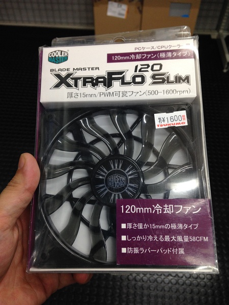 XtraFlo 120 Slim