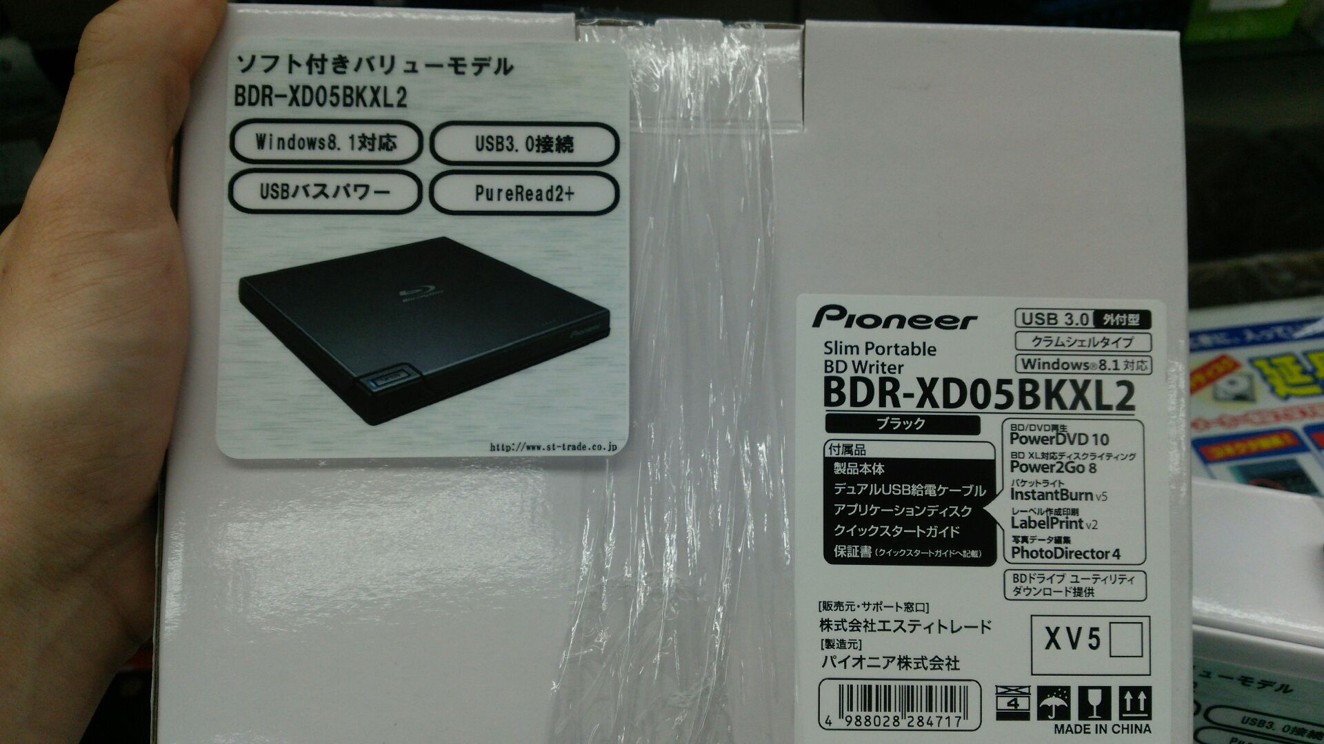 Pioneer 外付けブルーレイドライブ　BDR-XD05BKXL2