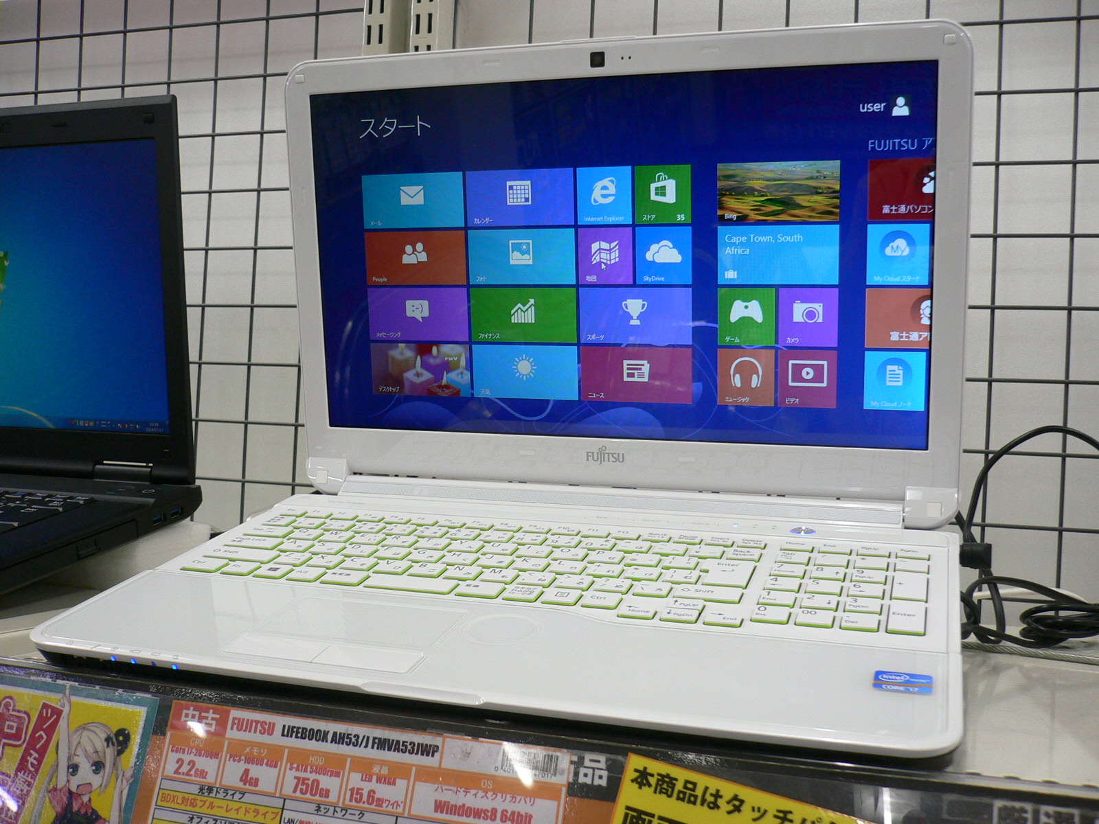 Core i7搭載Windows8ノートPCがお値打ち！ - 名古屋中古品情報