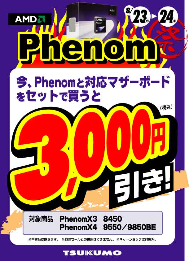 phnom