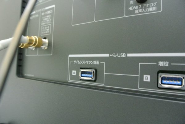 【デジモバ館】4K対応REGZA タイムシフトマシンに新製品登場 - 名古屋 - マル得速報！