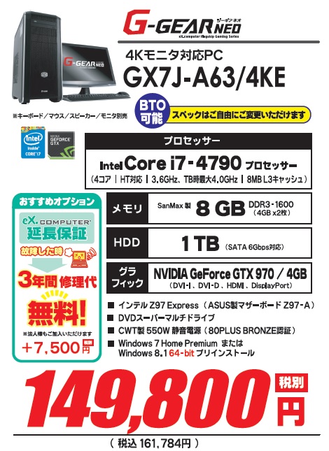 GX7J4K.jpg