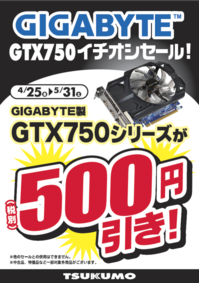GTX750.PNG