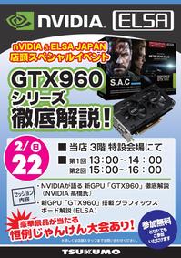 GTX960L.jpg