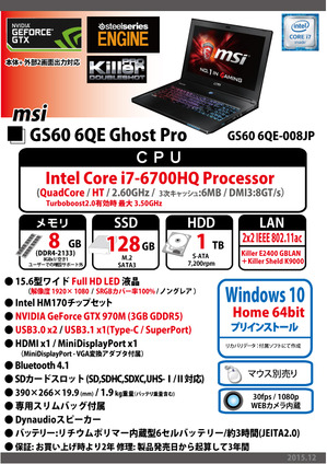 GS606QE008JP.jpg