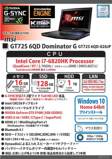 GT72S6QD026JP_01.jpg