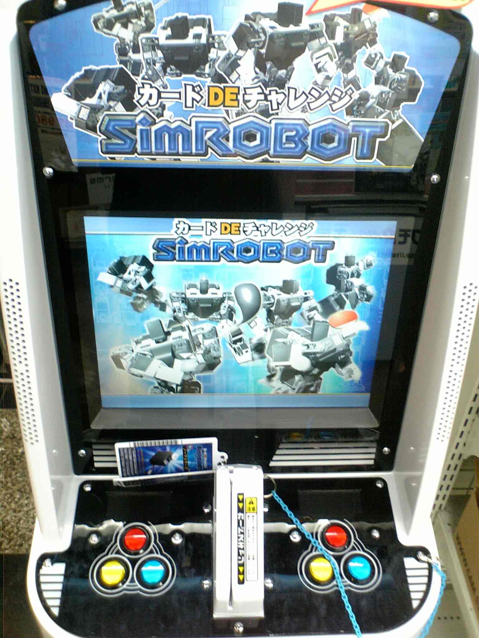 simrobot2.jpg