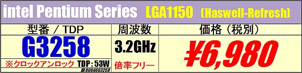 20140703_g3258_price.jpg