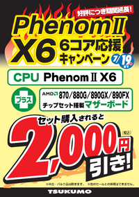 AMD7200.png