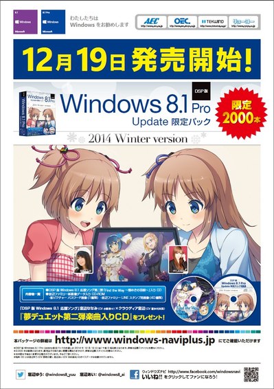 20141219_windows_winter.jpg