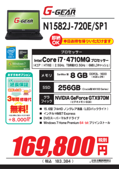N1582J-720E_SP1.png