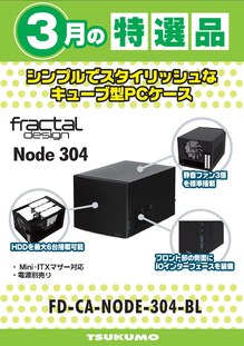 201503_case_node304.jpg