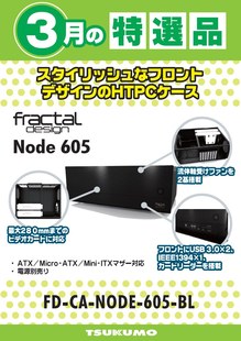 201503_case_node605.jpg