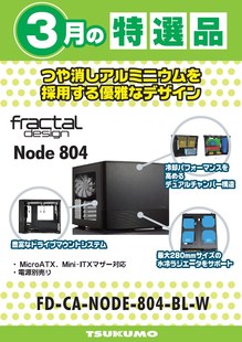 201503_case_node804.jpg