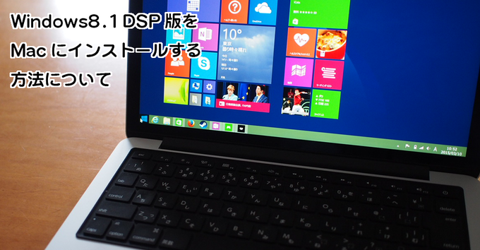 win8_header.pngのサムネイル画像