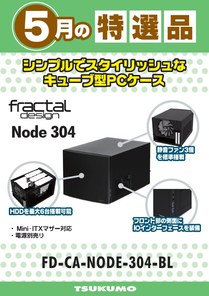 201505_case_node304.jpg