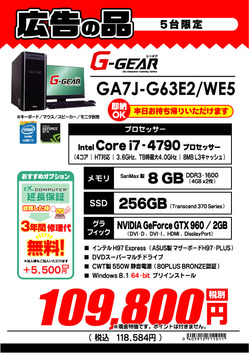 GA7J-G63E2_WE5.jpgのサムネイル画像