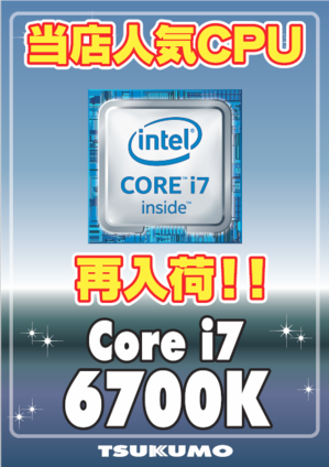 6700K1110.png