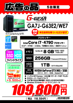 GA7J-G63E2_WE7.pdf.jpg