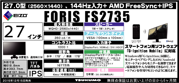 fs2735.gif
