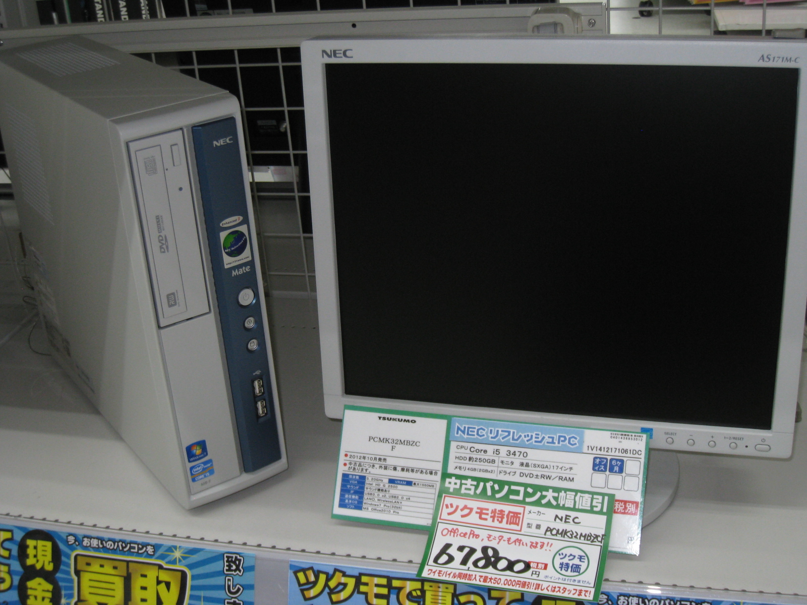 自作PC GTX660 x2(SLI) Core i5 2500K
