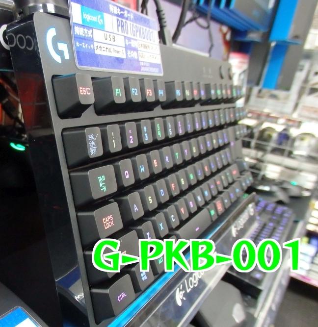 特集掲載 勝つためのキーボード ロジクール製 G Pkb 001 大特集 Tsukumo Ex 最新情報