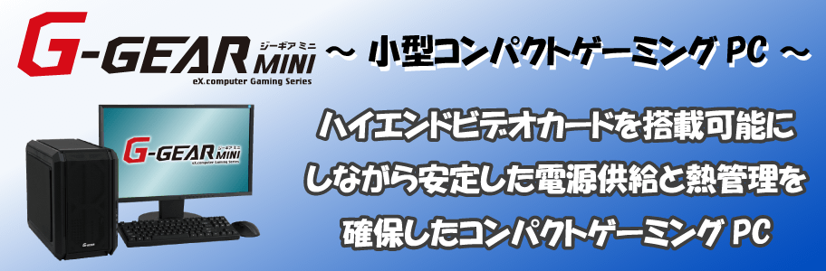 2017年5月アーカイブ - ツクモ福岡店 最新情報