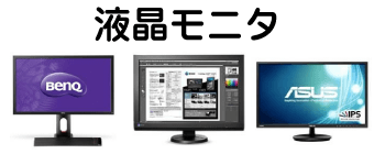 ProductList_LCD.png