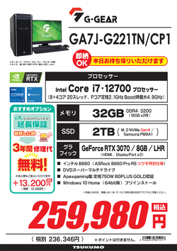 GA7J-G221TN_CP1.png