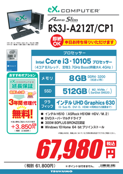 ②RS3J-A212T_CP1.png