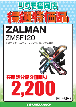 【CS2】ZMSF120.png