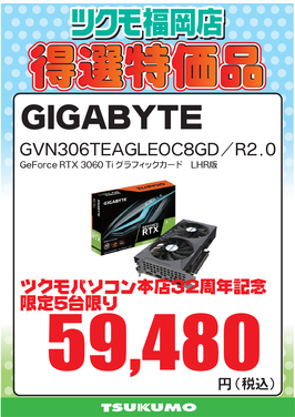 【CS2】GVN306TEAGLEOC8GDR2.0.png