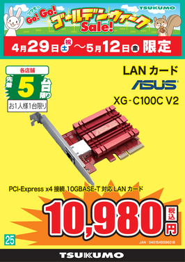 XG-C100C V2.png