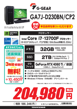③GA7J-D230BN_CP2.png