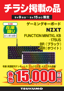 FUNCTION MINITKL KB.png