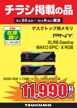 XLR8 Gaming.png